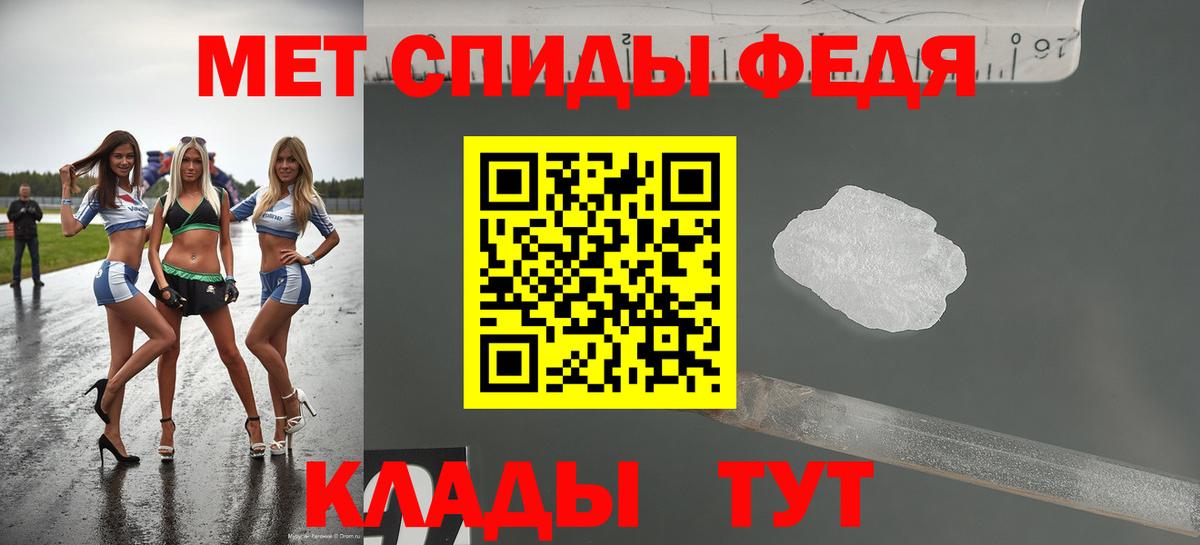 Amphetamine Premium Обь