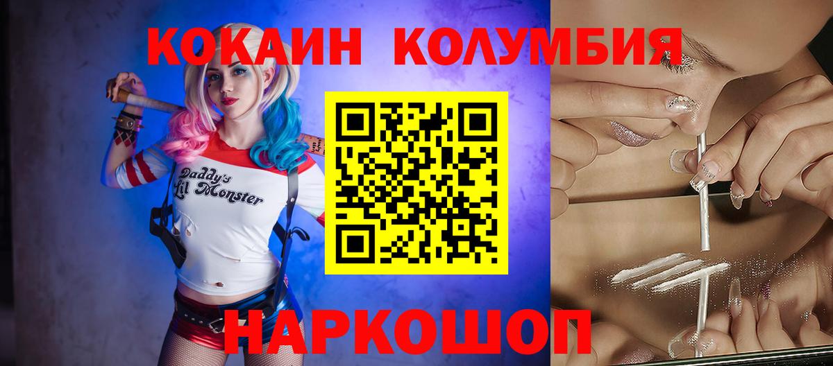 Cocaine 99% Обь
