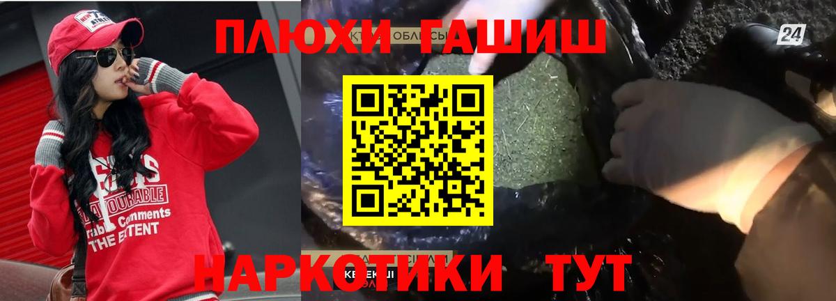 Гашиш Ice-O-Lator Обь