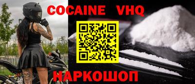гидра Северобайкальск