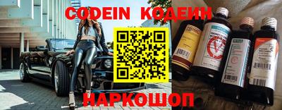 гидра Северобайкальск