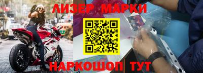 гидра Северобайкальск