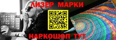 гидра Северобайкальск