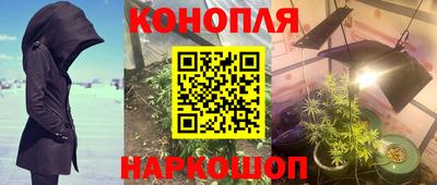 гидра Северобайкальск