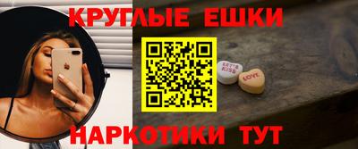 гидра Северобайкальск