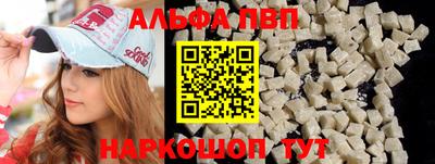 гидра Северобайкальск