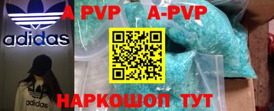 гидра Северобайкальск