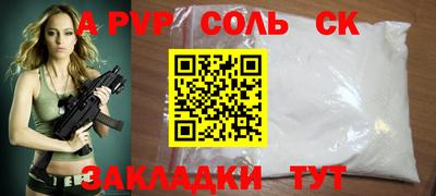 гидра Северобайкальск