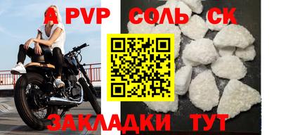 прущие грибы Свободный