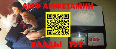прущие грибы Свободный