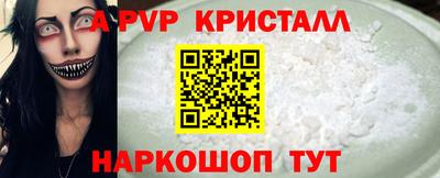 гидра Северобайкальск