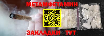 гидра Северобайкальск