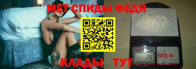 гидра Северобайкальск