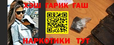 гидра Северобайкальск