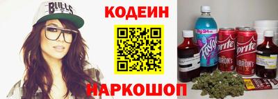 гидра Северобайкальск
