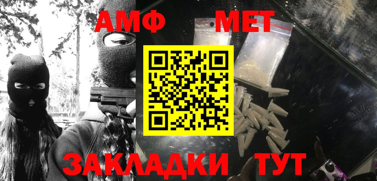 Метамфетамин Декстрометамфетамин 99.9%  Метамфетамин  Вход с VPN  Обь  Метамфетамин Декстрометамфетамин 99.9% 
