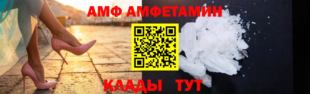 Первитин Декстрометамфетамин 99.9% Обь
