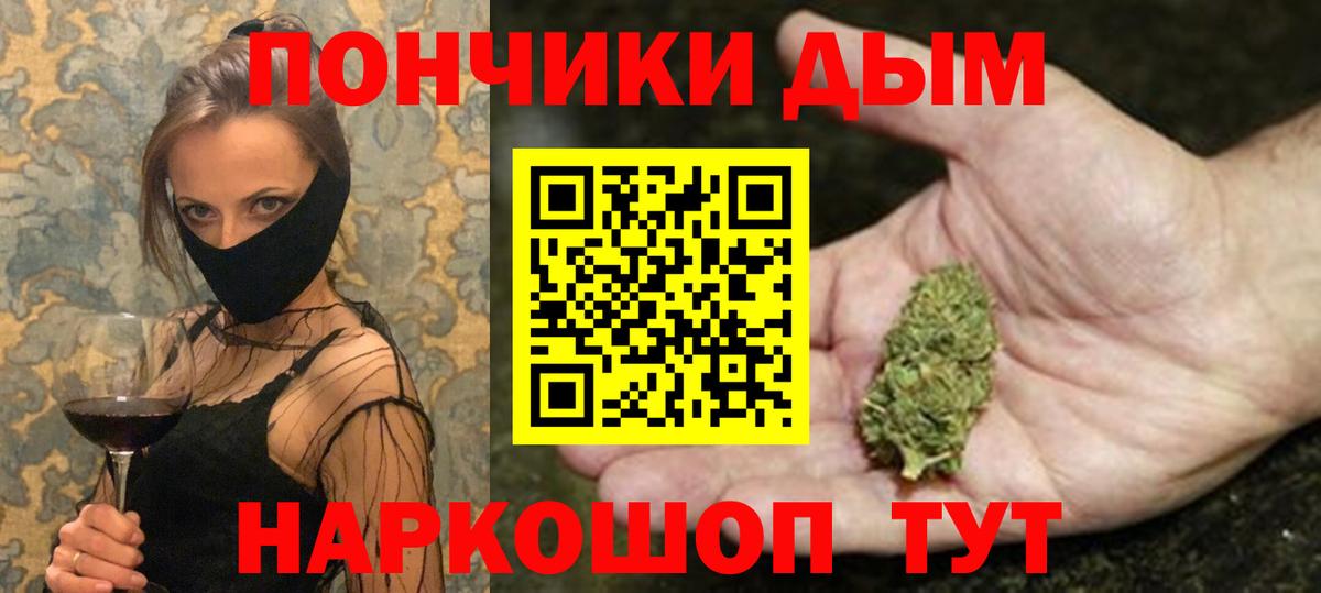Обь  Конопля конопля  Вход с VPN  Бошки марихуана конопля 